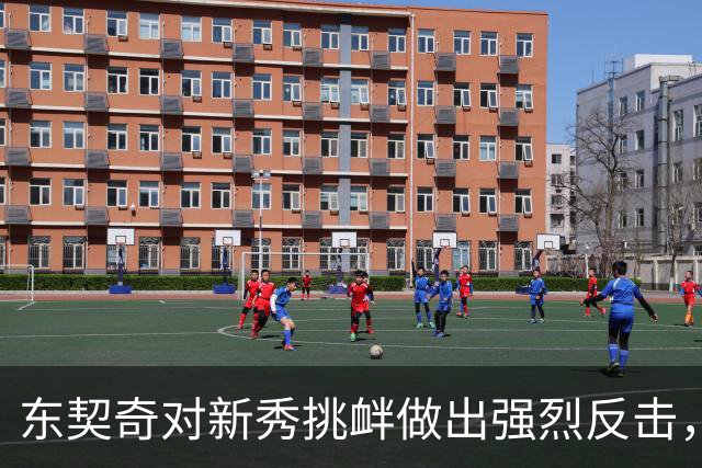 东契奇对新秀挑衅做出强烈反击，后者赛后表示失去尊重